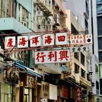 📸CAPTURE💖 Hong Kong’s Traditional Shop Signs