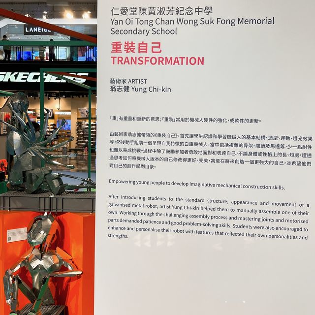 「 藝術，我敢創！」展覽@ 荷里活廣場