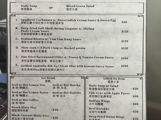 ✅《香港罕有用心創意必食西餐 - Memoir》