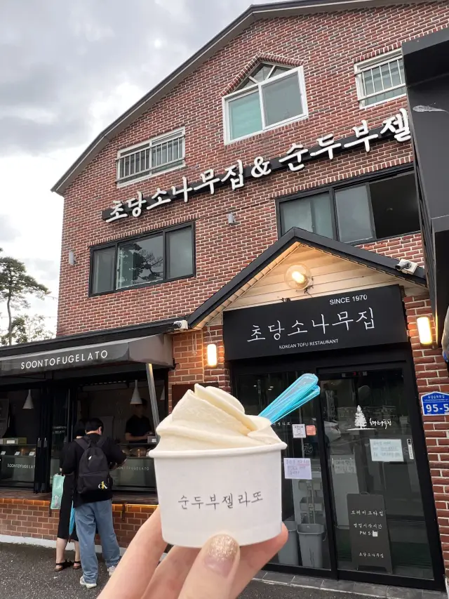 韓国【江陵】美味しいスンドゥブアイスが食べられるお店🍨🤍