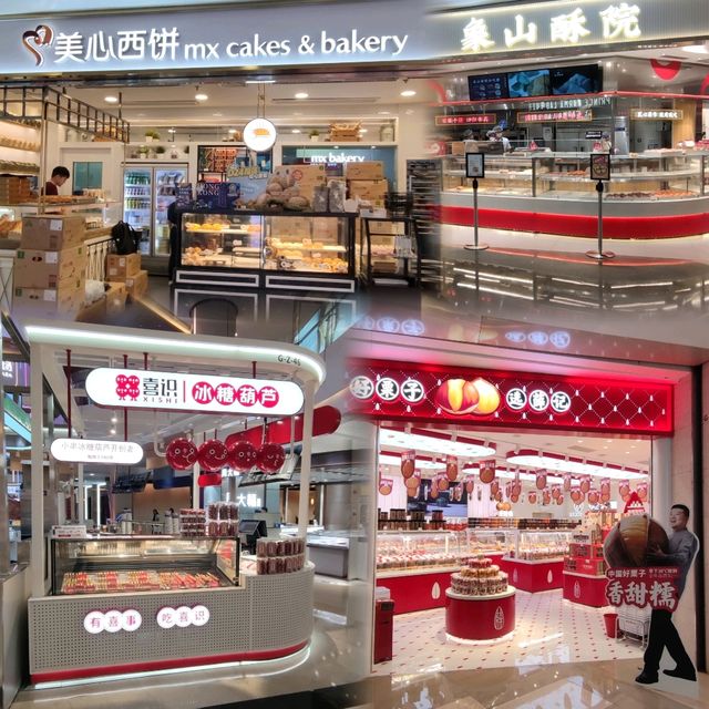 ✨打卡深圳福田區必去商場☞皇庭廣場✨