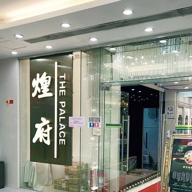 華麗婚宴場地