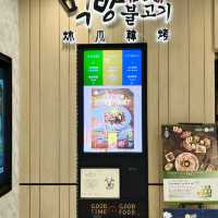 韓燒的最佳選擇