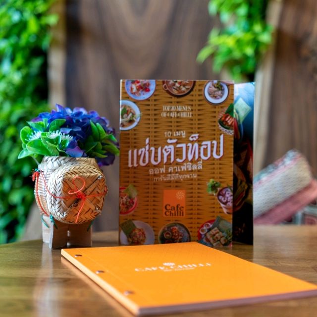 Cafe Chilli เสิร์ฟความแซ่บแบบพรีเมียมไอคอนสยาม