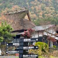 หมู่บ้านคายาบุกิ หมู่บ้านโบราณ ณ.เกียวโต