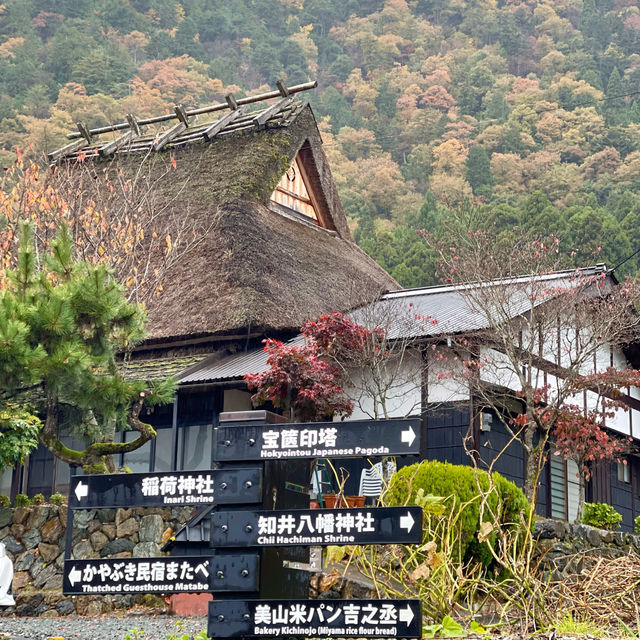 หมู่บ้านคายาบุกิ หมู่บ้านโบราณ ณ.เกียวโต