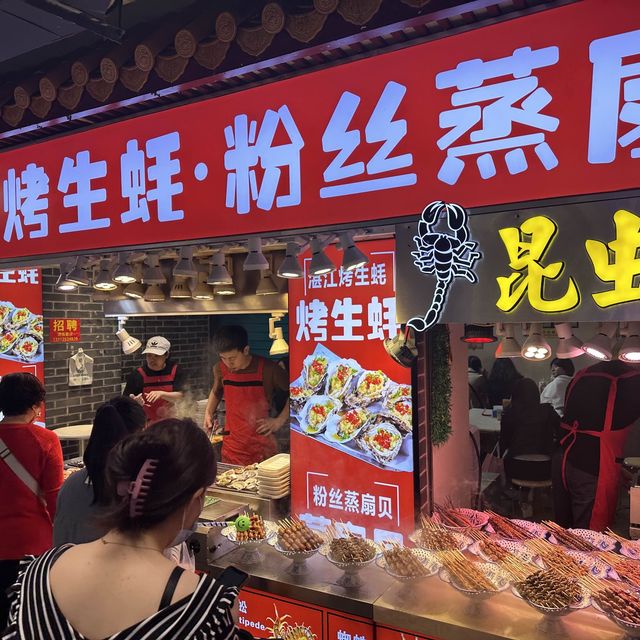 带你来到我的家乡～ 吃到爽！！