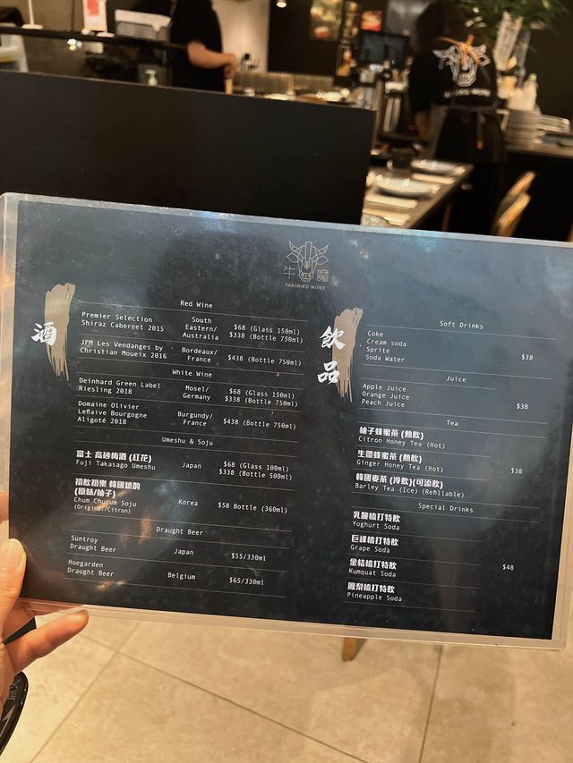 牛魔❤️燒肉好味道