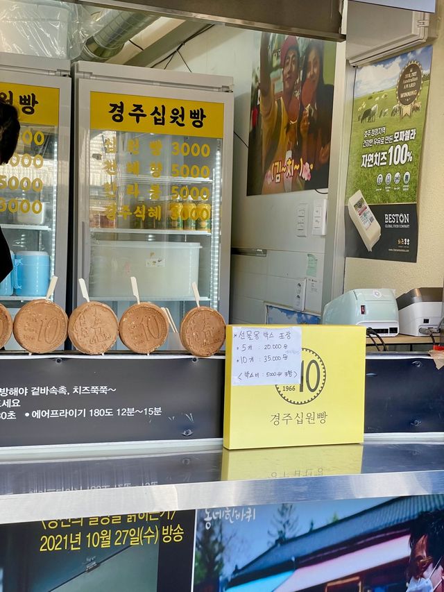 韓国🇰🇷慶州　大人気の10ウォンパン