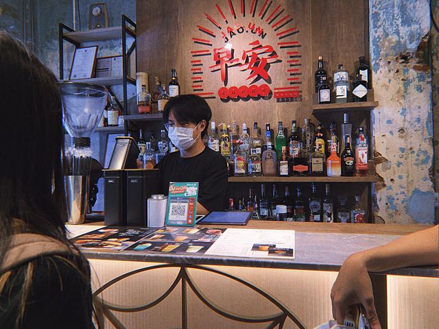 JAO.UN | จ่าวอัน