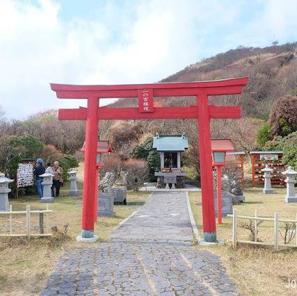 ชมวิวงามระดับโลกที่ยอดภูเขาไฟ Mt. Tsurumi ใน Beppu