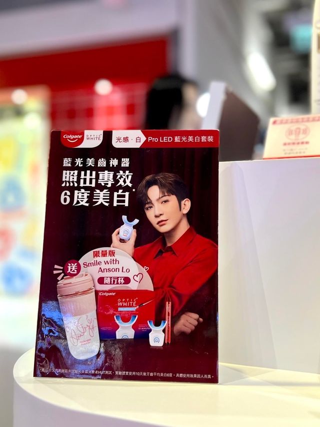 高露潔再邀Anson Lo任甜笑教主
