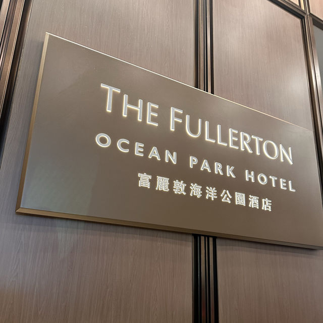 南洋好味自助午餐 －海洋公園富麗敦酒店