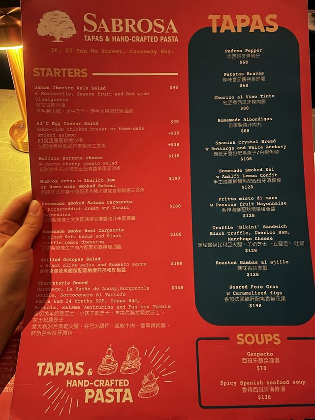 地道高質西班牙菜🇪🇸必點西班牙烤乳豬🐖