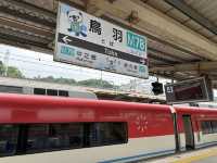 三重・鳥羽。近鉄線『伊勢志摩ライナー』で名古屋→鳥羽旅。