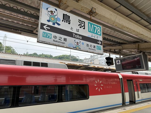 三重・鳥羽。近鉄線『伊勢志摩ライナー』で名古屋→鳥羽旅。