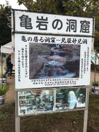千葉秘景🤣濃溝の滝🥹心型光線❤️超令奇景