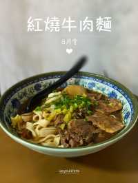 ✨觀塘必食高質台灣菜👍🏻