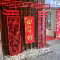 這小日子過得著實滋潤 ！中國江苏省苏州市！姑苏 ！