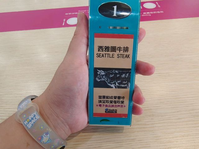 桃園-軟嫩平價牛排🌿|西雅圖牛排|（醬汁濃郁）
