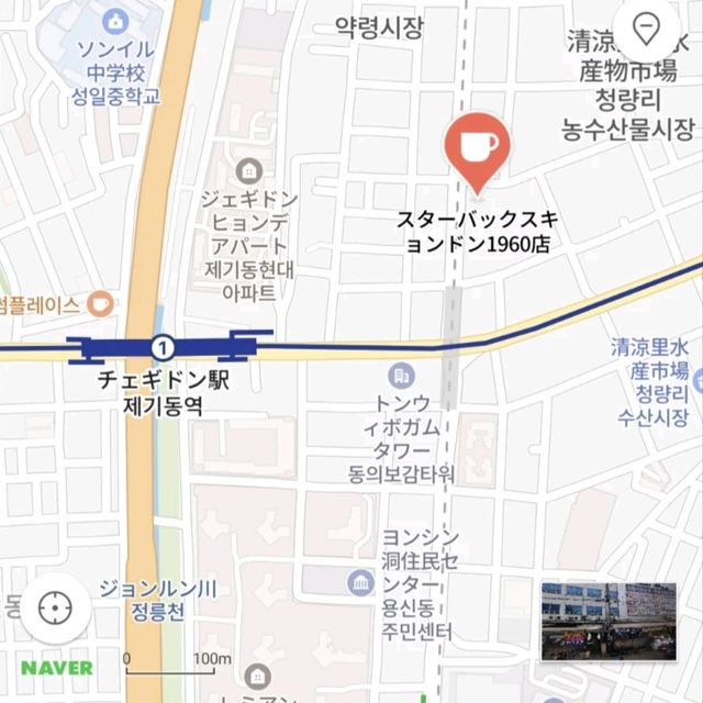 【ソウルのおすすめスタバ】
