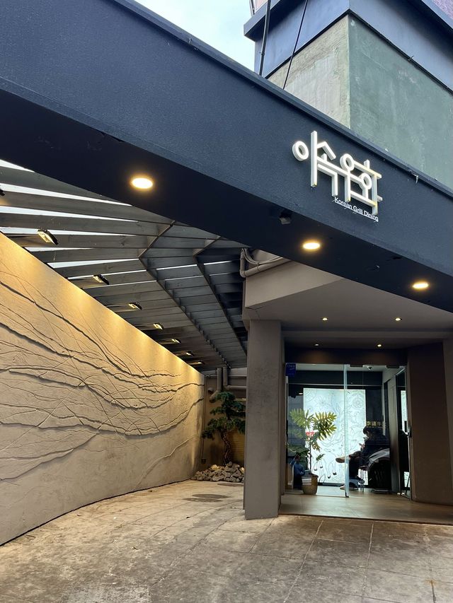 예약이 엄청 빡세서 유명한 가성비 우마카세 <이속우화>🥩