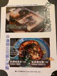 一汁三菜✨一次過享受多種食法 