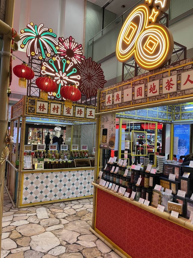 德福廣場迎春接福市集