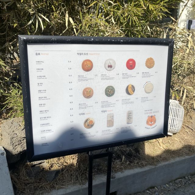 익선동 도넛 맛집 카페, 도넛정수. 🍩🍩🍩