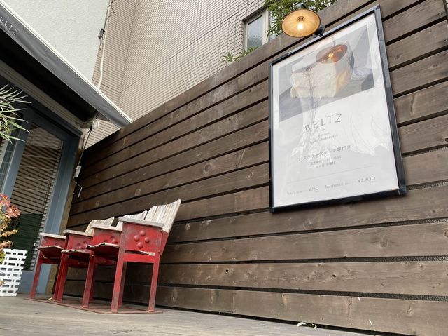 東京・広尾。ふわとろなバスクチーズ専門店『BELTZ』