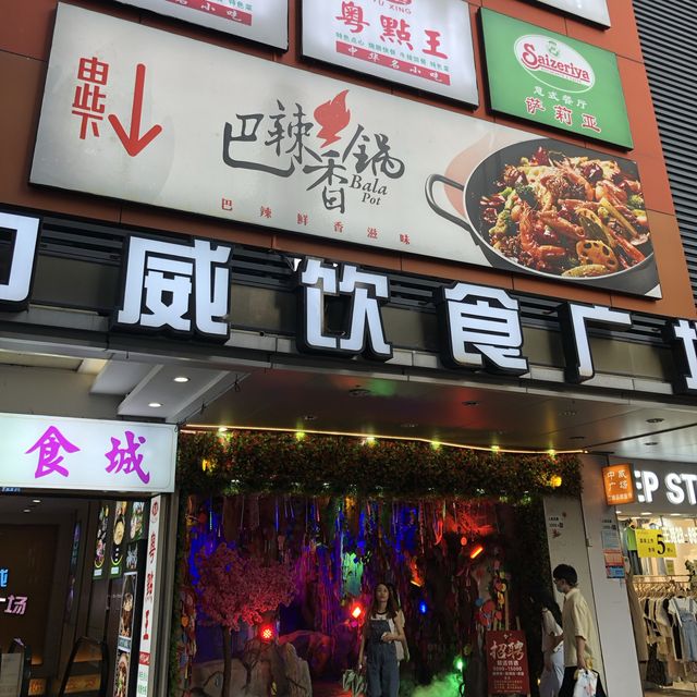 One of the most vibrant areas in Shenzhen