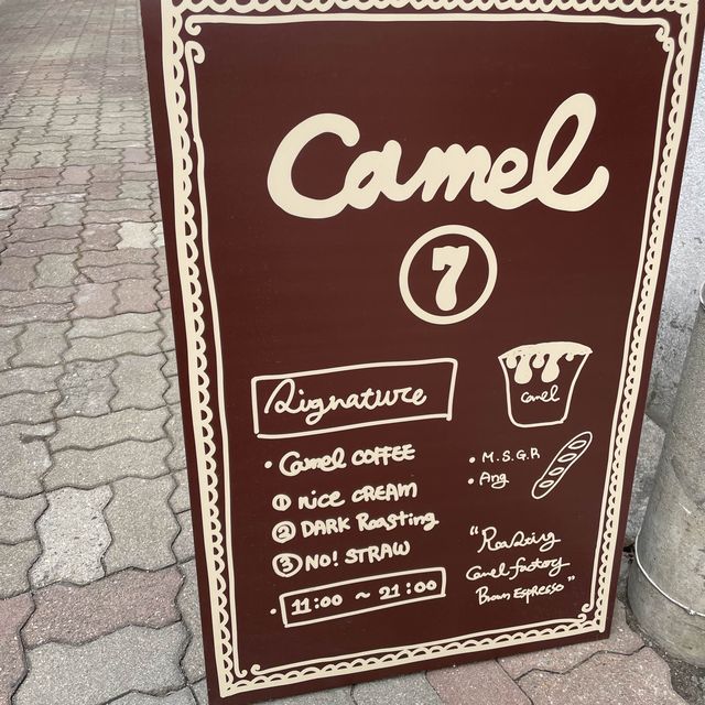 首爾🇰🇷聖水洞 CAMEL 7號店
