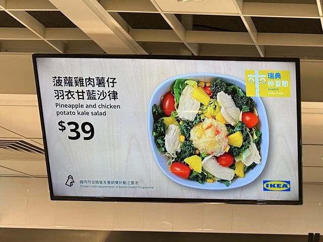 傢俬舖嘅平價餐廳—IKEA