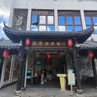甘坑🕳️古鎮客家菜，美食，打卡