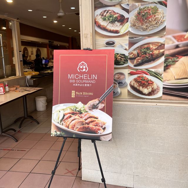미슐랭 빕구르망에 빛나는✨ 치킨라이스맛집 Nam Heong