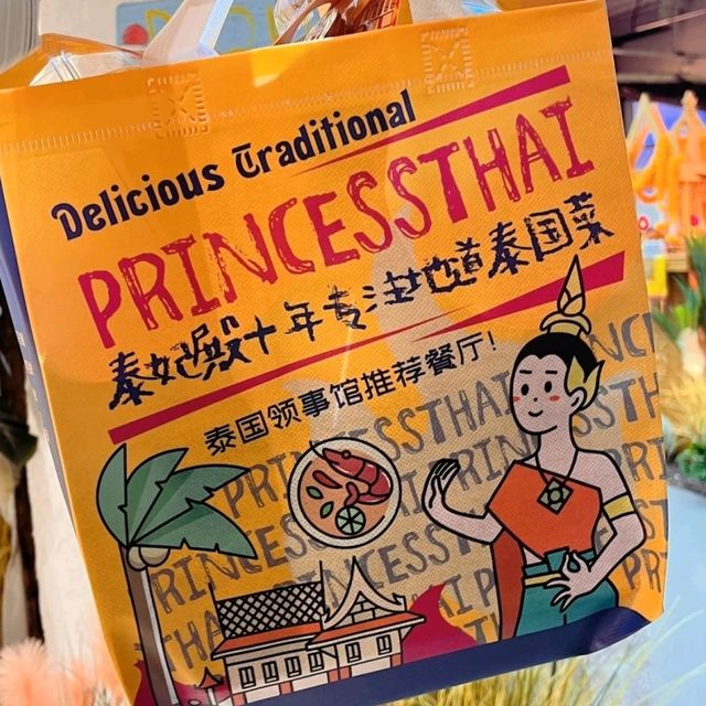深圳新晉網紅泰國菜天花版☞泰妃殿