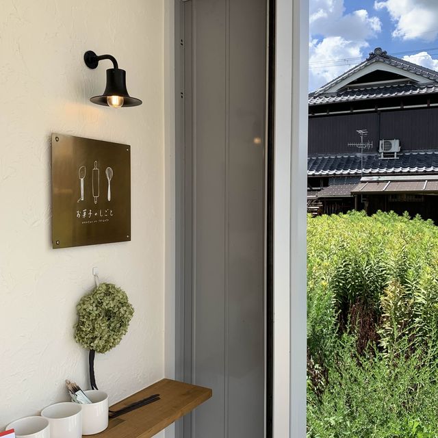 [兵庫•小野]日曜のみ営業！可愛い洋菓子屋さん