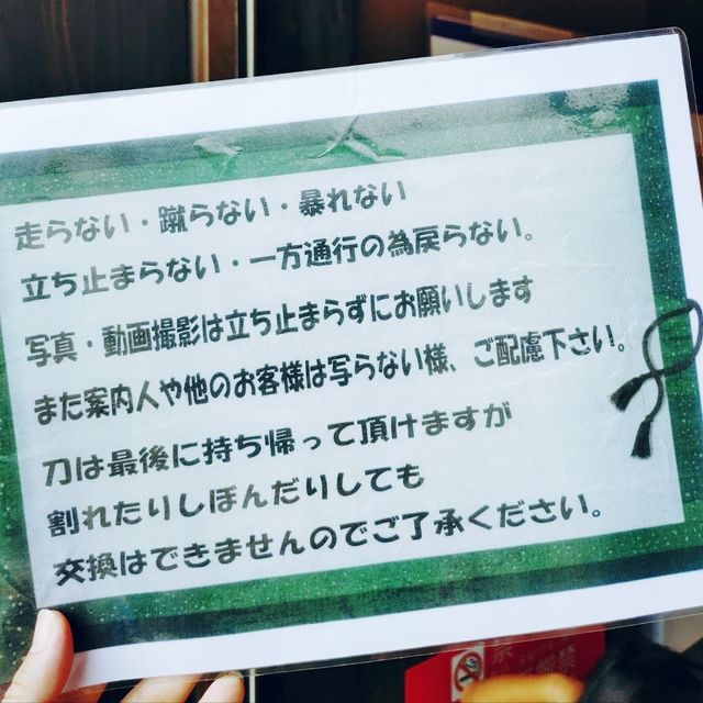 鬼殺隊 隊志の修行をして日輪刀をゲットしよう！鬼滅の刃×東映太秦映画村