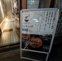 【大阪】大阪で台湾の味✨夜市のメンセン✨