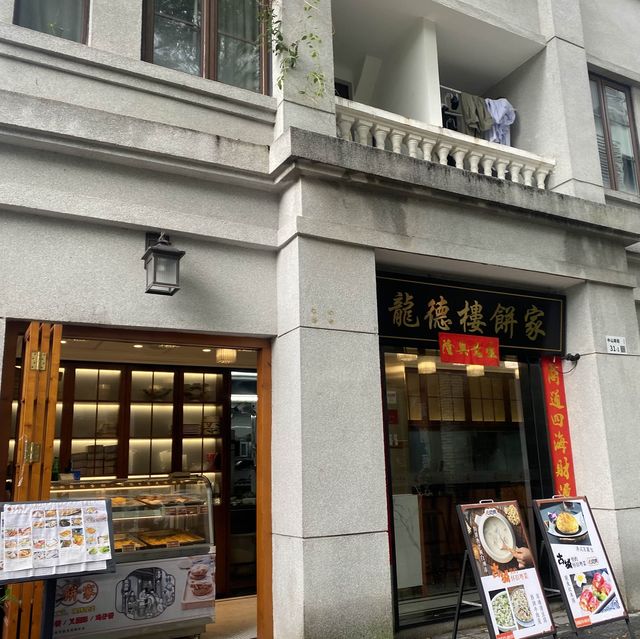 深圳景點☀️熱鬧人氣的南頭古城