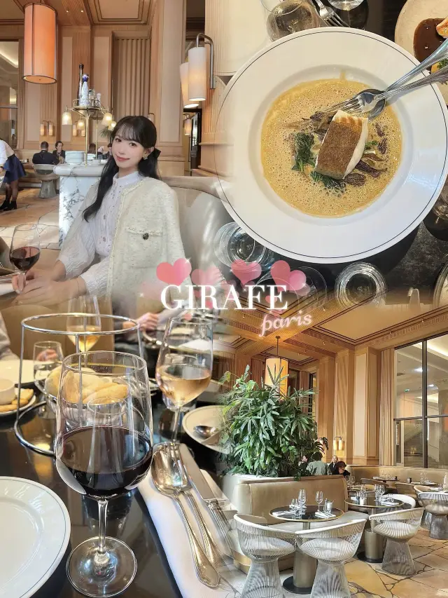 法國巴黎高質網紅打卡餐廳-Girafe Restaurant 