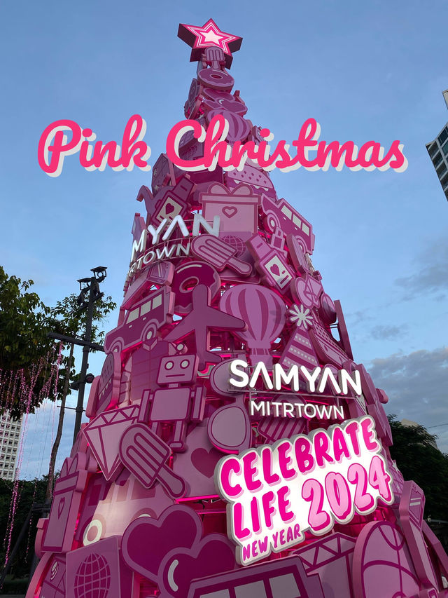 คริสต์มาสนี้สีชมพู🩷ที่สามย่านมิตรทาวน์🎄