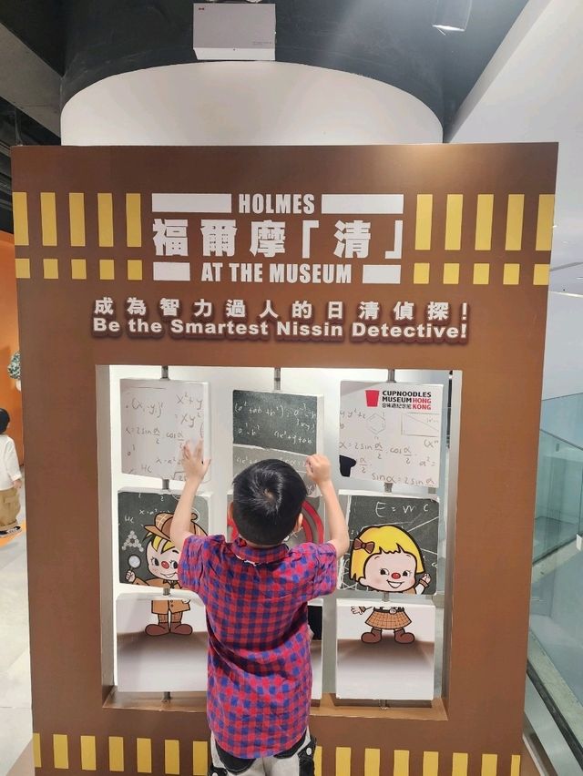 出前一丁合味道工作坊介紹