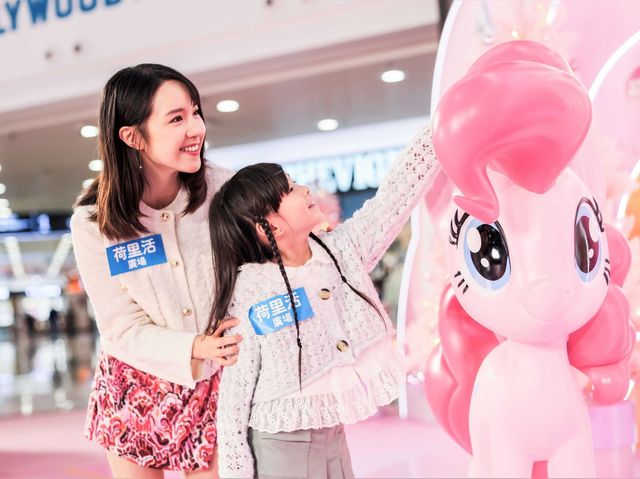 荷里活廣場「My Little Pony 40周年華麗聖誕派對」閃亮登場