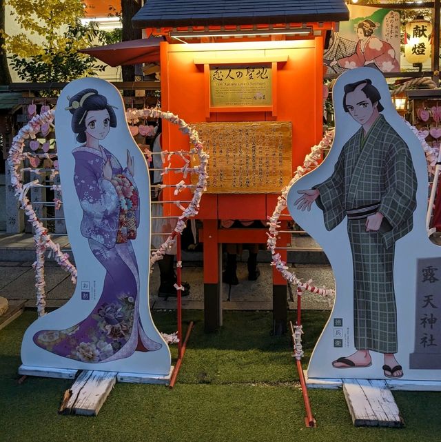 曽根崎横丁の露天神社…通称お初天神は、夜のライトアップが綺麗な神社