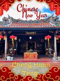วัดเก่าแก่เมืองมะละกา Cheng Hoon Teng Temple