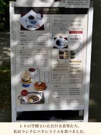 【東京|武蔵小金井】レトロカフェでランチ☕️