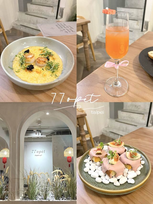 台北高質北歐風休閒法式西餐廳-77 opèt