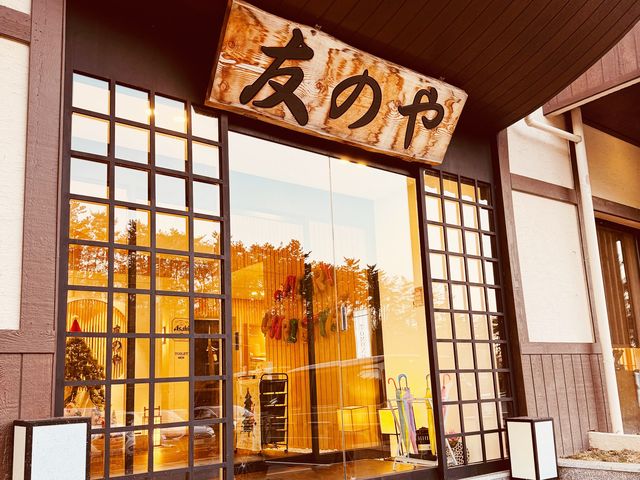 🇯🇵여권 없이 다녀온 일본 감성 숙소 [경주,토모노야 료칸]
