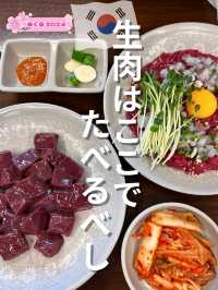 🇰🇷生肉はここでたべるべし